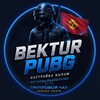 Telegram chat BEKTUR ЧАТ КАНАЛ logo
