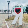 Telegram chat чат жителей Белогорска logo