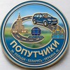 Telegram chat ГРАНИЦА: Польша/Беларусь/Украина📦Посылки logo