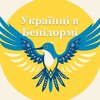 Telegram chat 🇺🇦Українці в Бенідормі logo