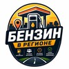 Telegram chat Чат Бензоколонки 38 logo