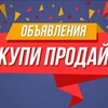 Telegram chat БЕЛГРАД КУПИ/ПРОДАЙ logo