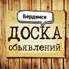 Telegram chat Бердянск Объявления #1 logo
