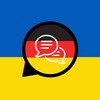 Telegram chat Наш Берлін: Німецька мова 🇩🇪🇺🇦 Україна-Німеччина 🇩🇪 Немецкий Берлин Германия Украина | Berlin Ukraine Germany logo