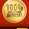 Telegram chat Бесплатные бонусы в казик за регистрацию без депозита logo