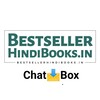 Telegram chat Best Seller Hindi Books Group logo
