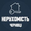 Telegram chat Нерухомість та оренда Чернівці logo