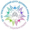 Telegram chat БФ "Анни-Марії" Допомога Україні🇺🇦 logo