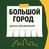 Telegram chat ХАБАРОВСК ОБЪЯВЛЕНИЯ logo