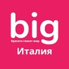 Telegram chat Б’юті Італія BIG 🇮🇹 Бьюти Италия logo