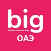 Б’юті ОАЕ BIG 🇦🇪 Бьюти ОАЭ - Telegram Groups
