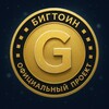 Telegram chat Бигтоин logo