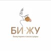 Telegram chat БИ • ЖУ logo