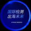 Telegram chat 币安检测 | iOS检测 | 空号检测 | 号码检测 logo