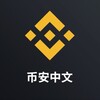 Telegram chat [官方]币安质押挖矿池中文社群 logo
