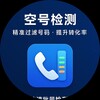 Telegram chat 币安检测 | viber检测 | imo检测 | 活跃检测 logo