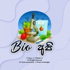 Telegram chat BI🦠 අපි 🌏🌴🧬🍄💧 logo