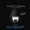 Telegram chat Биржа покупка/продажа каналов/чатов 24/7 logo