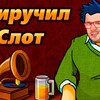 Telegram chat играть игры на деньги онлайн logo