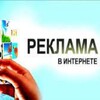 Telegram chat Реклама для проектов бесплатно logo