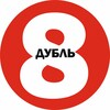 Telegram chat Дублёр | Доп.Темы: Грыжа, протрузия и друзья! logo