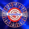 Telegram chat БлагоДарЪ✨Доктора НИКТО logo