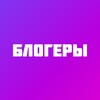 Telegram chat Чат брендов и блогеров Чебоксары WB / OZON по бартеру logo