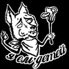 Telegram chat Тут едят детей logo