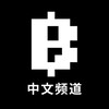 Telegram chat Blum 官方中文社区🇨🇳 logo