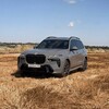 Telegram chat BMW X5 X6 X7 (G05-G07) Чат logo