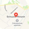 Telegram chat с.Большое Мокрое logo