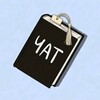 Книжный Чат | Клуб 🍿 - Telegram Groups