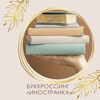 Telegram chat Буккросинг «Иностранка» logo