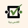 Telegram chat Borna Academy آکادمی برنا logo