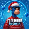 Telegram chat Крипто мавпик logo
