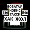 Telegram chat 𝘽𝙊𝙕𝘼𝙏𝘼𝙒 𝙉𝙐𝙆𝙄𝙎 𝙏𝘼𝙓𝙄 logo