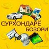 Telegram chat SURXONDARYO BOZORI🇺🇿0424 logo
