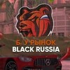 Telegram chat ПОКУПКА-ПРОДАЖА Black Russia [46] logo