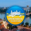 Telegram chat Братислава UA | Обьявления logo