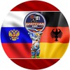 Telegram chat Братская мото помощь Из Германии. logo
