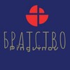 Telegram chat Братство пингвинов | БП logo