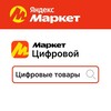 Telegram chat Клиенты для экспертов через цифровые товары 🤝 logo