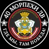 Telegram chat 40 бригада ТОФ logo