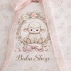 Telegram chat BuBushopuz logo