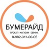 Telegram chat Торговый дом Бумерайд - сап борды оптом и в розницу по всей России. logo