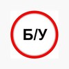 Telegram chat Б/У товарлар logo