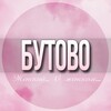 Telegram chat 🌸ЖЕНСКИЙ ЧАТ Бутово Москва logo