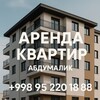 Telegram chat БУХОРО ИЖАРА УЙЛАР logo