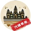 台灣人在柬埔寨代購群 - Telegram Groups