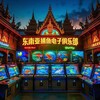 Telegram chat 东南亚捕鱼电子俱乐部（活跃白嫖彩金现金） logo